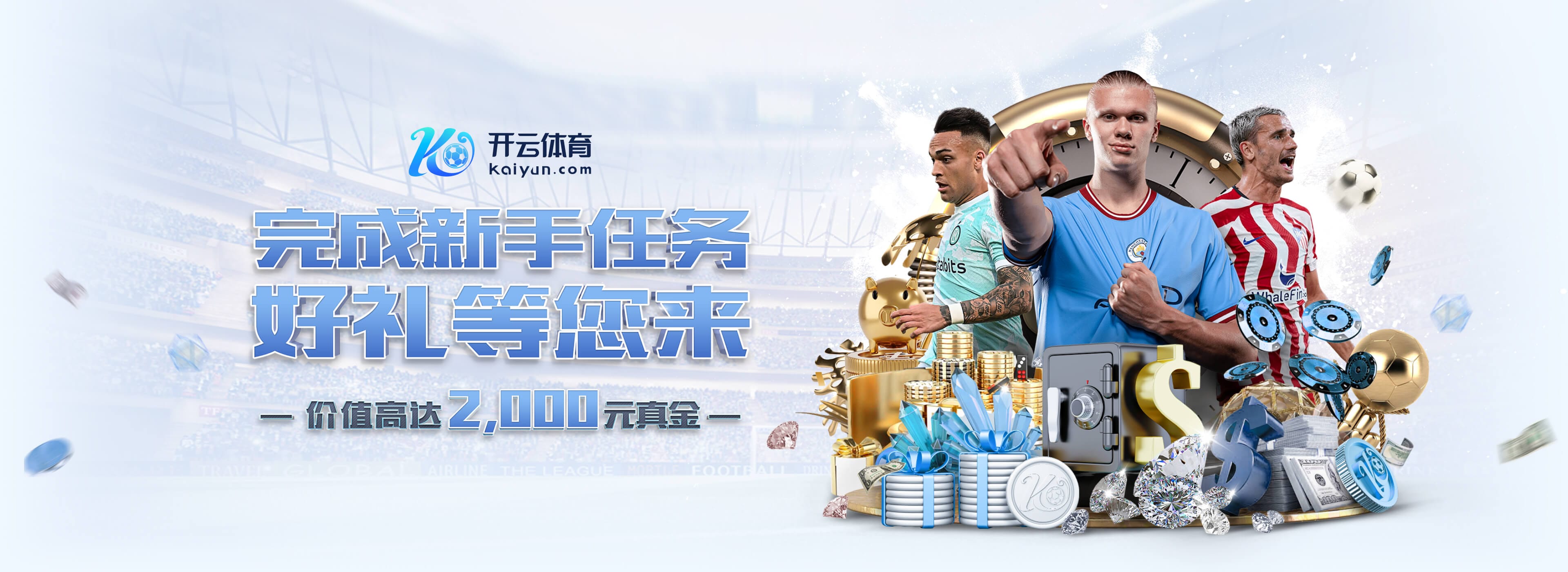 阿隆索谈皇萨赛后冲突:对健康、尊重且友好的冲突没必要大惊小怪